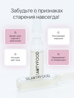 Распродажа .