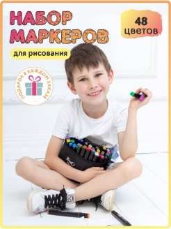 Отзыв на Набор двусторонних маркеров для скетчинга в чехле 24 , 36, 48, 60, 80 шт / маркеры для рисования