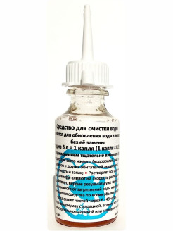 Отзыв на Средство для очистки воды в аквариуме, 30 мл, на 3000 литров