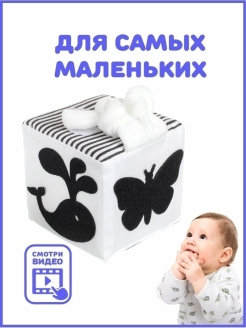 Отзыв на Бизикубик / Дорожный кубик детский / Развивающая игрушка из фетра / Мягкие кубики для детей/ Подарок
