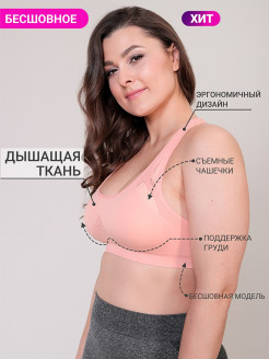 Распродажа .