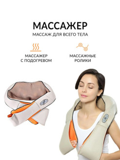 Распродажа .