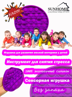 Распродажа 