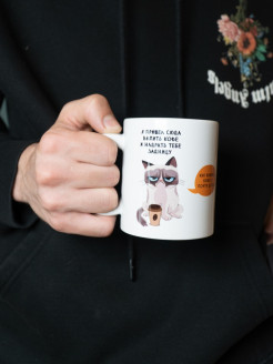 Распродажа .