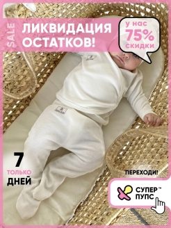 Отзыв на Ползунки