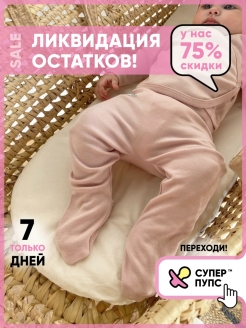 Отзыв на Ползунки