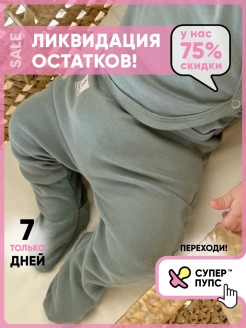 Отзыв на Ползунки