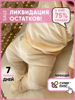 Отзыв на Ползунки