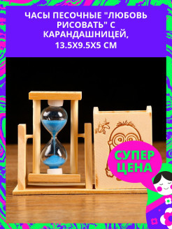 Распродажа .