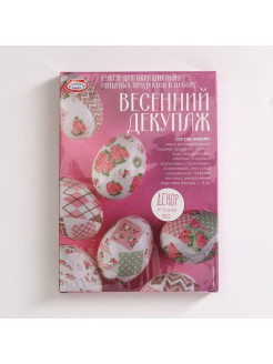 Распродажа 