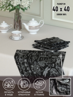 Распродажа .