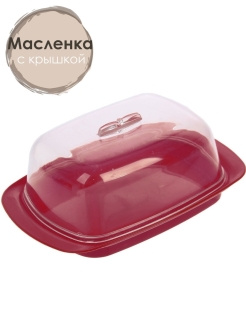 Отзыв на Масленка овальная