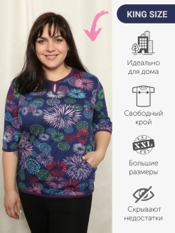 Отзыв на Блузка туника женская с принтом /кофта блуза рубашка оверсайз / одежда 2022 футболка / ткань хлопок