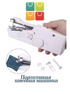 Отзыв на Швейная машина