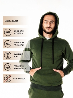 Распродажа .