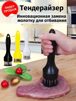 Распродажа 