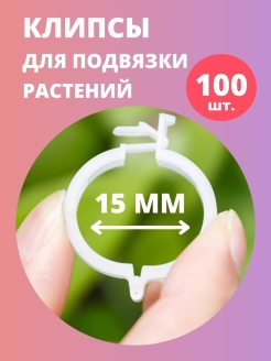 Отзыв на Клипсаторы