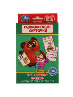 Распродажа .