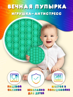 Отзыв на Игрушка антистресс для детей / pop it / tiktok / вечная пупырка / тик ток / тренд