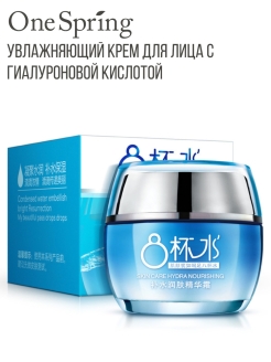 Отзыв на Крем для лица увлажняющий/для с гиалуроновой кислотой/Антивозрастной/Ночной/50гр.