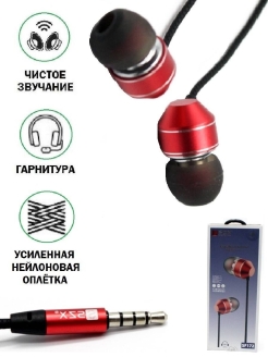 Распродажа .