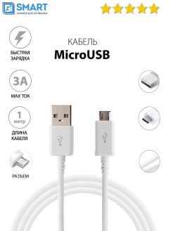 Отзыв на Кабель usb micro/кабель micro usb/micro usb кабель/usb провод микро usb для Android/зарядка 