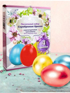 Отзыв на Краситель пищевой для яиц/набор для украшения пасхальных/краска/Пасха/набор для творчества