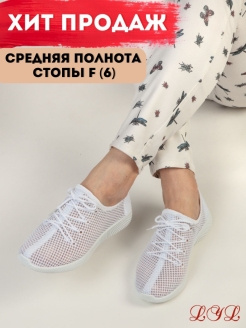 Отзыв на Кроссовки женские летние дышащие сеткой белые черные, кеды женские слипоны, сменная обувь комфорт