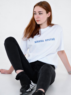 Распродажа 