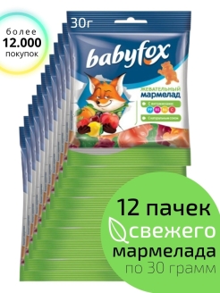 Отзыв на Мармелад жевательный сочный / Натуральный сок / Сладкий подарок детям / Мармеладки Бонди , 12 шт