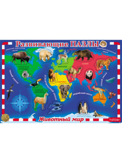 Распродажа .