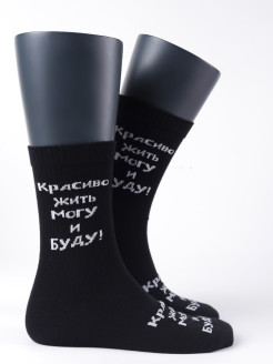 Отзыв на Носки,мужские,женские,повседневные,хлопок,с принтом,спортивные,высокие,рисунком,в подарок