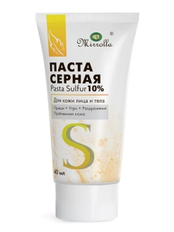 Распродажа .