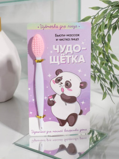 Распродажа розовый 