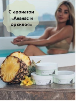 Распродажа 