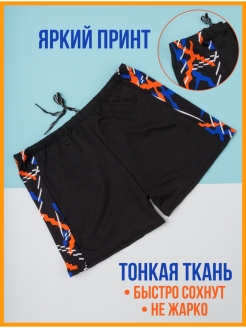 Отзыв на Плавки/ Шорты/ Для купания/ Для плавания/ Плавательные шорты/ Купальные боксеры/ Для отдыха/ Трусы