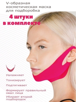 Распродажа 