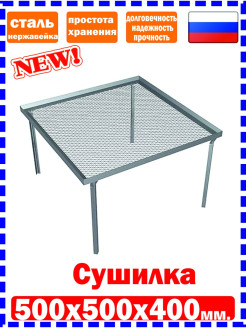 Распродажа 