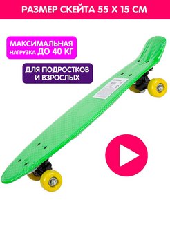 Отзыв на Самокаты