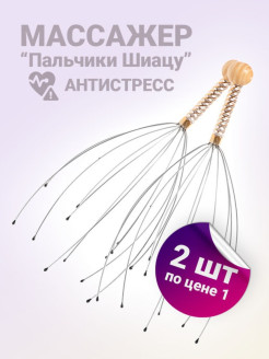 Распродажа .