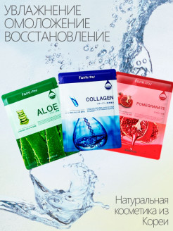 Распродажа 