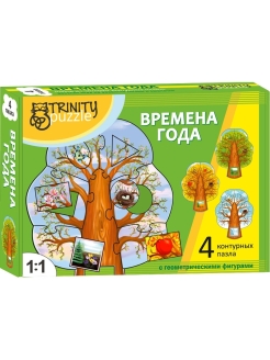 Распродажа .