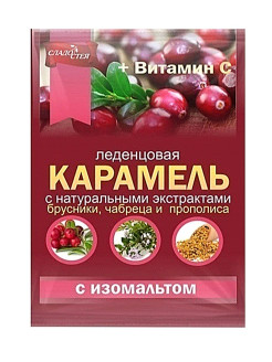 Распродажа .