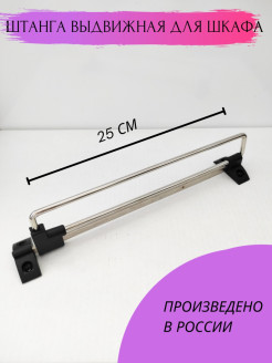 Распродажа 