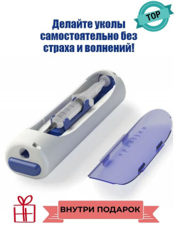 Распродажа 