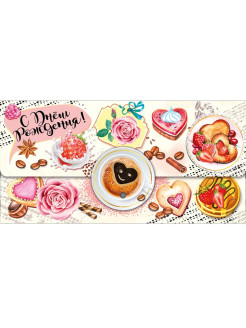 Распродажа 