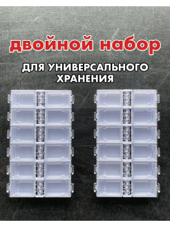 Отзыв на Органайзер для мелочей 24 отделения/Таблетница/для хранения