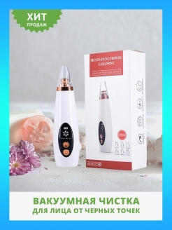 Распродажа 