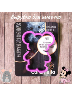 Распродажа 