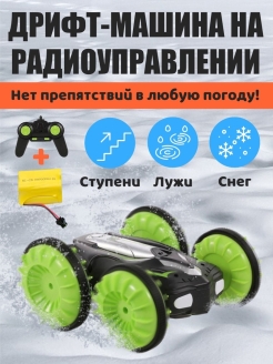 Распродажа .